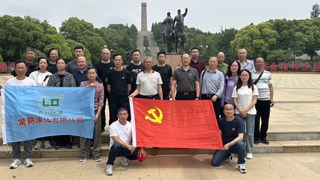 Changshu Polyester Co.-en alderdiaren adarra, Ltd.-ek Bisita antolatu zuen Japoniako Gerra Garaipen Monumentuan eta Laugarren Armadako Memorial Aretoa