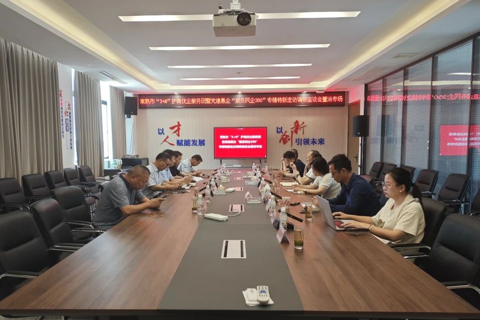 Changshu Poliesterrek aktiboki parte hartzen du festa eraikinean eta 