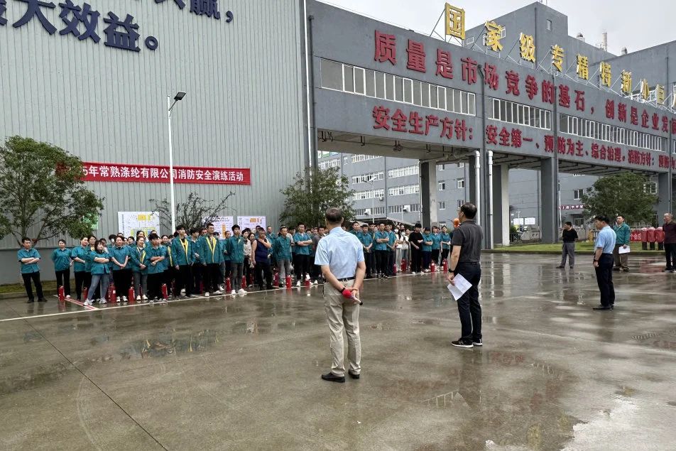 Changshu Poliesterrek Suteen Segurtasuneko 18. Zulagailu Lehiaketa egin zuen
