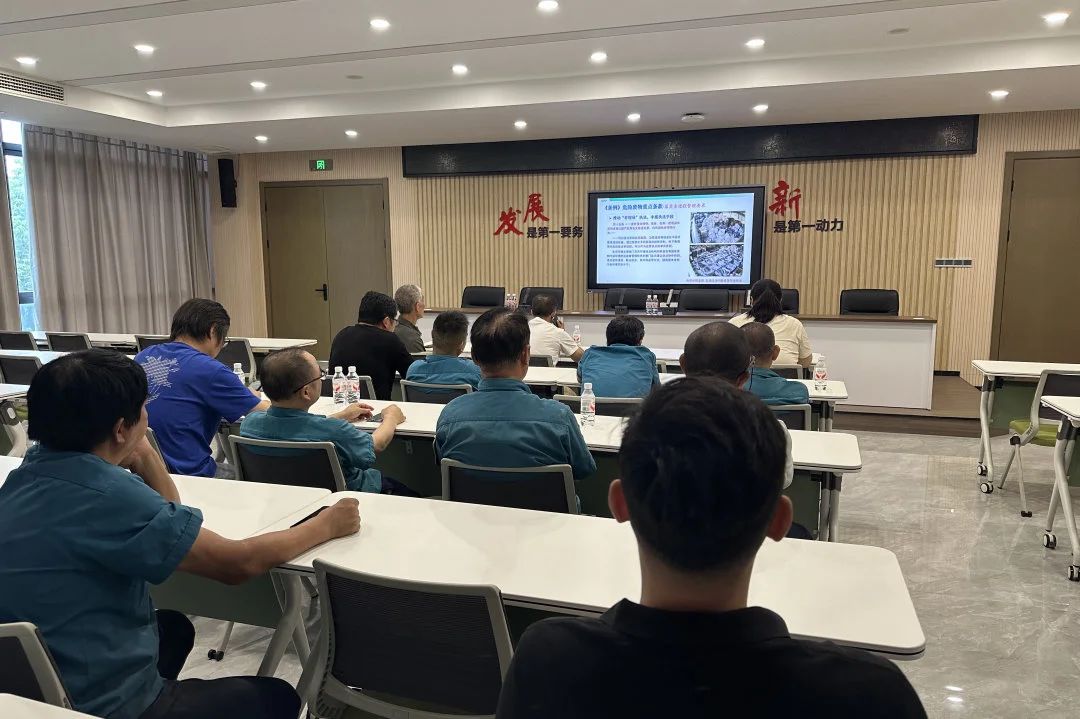 Changshu Poliesterrek Hondakin Industrial Orokorreko Ingurumen Kudeaketa Politika Estandarizatuaren Klausulak interpretatzeko prestakuntzan parte hartu zuen