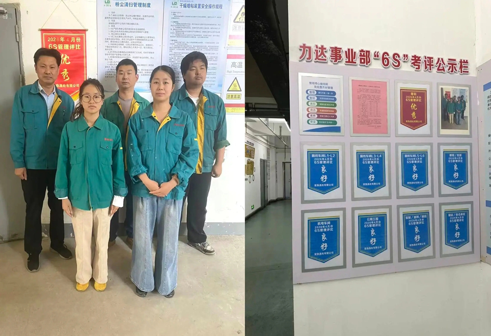 Changshu poliesterra apirilaren 6S ebaluazioaren emaitzak iragarri ditu